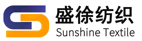 吴江盛徐纺织有限公司